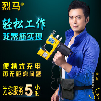 Liema brand gk9-900 rechargeable portable electric bag sewing machine wireless bag sealing machine sealing machine baling machine