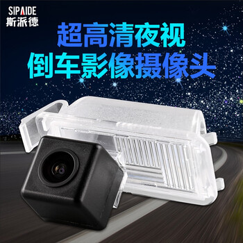 Chevrolet cruze, new vision, new sail, copacchi, malibu xl, avio, covoz, lefeng rv, hd night vision, reversing image, reversing rearview camera, avio, covoz