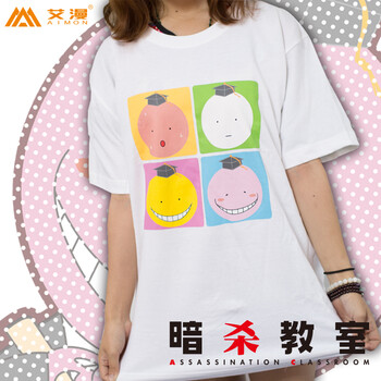 Assassination classroom t-shirt size b xl