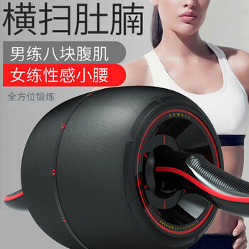 Burning ice silent rebound fitness abdominal wheel abdominal muscle wheel steel clockwork men's and women's sports roller waist slimming artifact fitness equipment supreme black