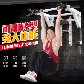 Self-traveling household horizontal bar indoor pull-up device indoor wall horizontal bar rack adjustable indoor horizontal bar pull-up device 2025 upgraded model (3-speed adjustment) piano white rotation