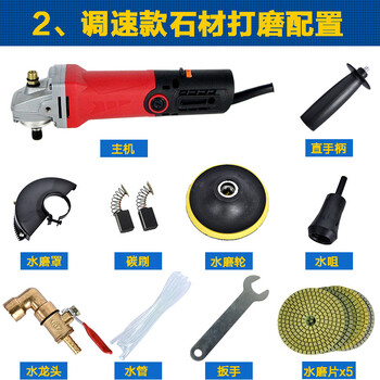 Iron gall gold steel water grinder stone renovation marble polishing machine cement floor leveling grinder adjustable speed water injection grinder 2 speed adjustable stone grinding configurations