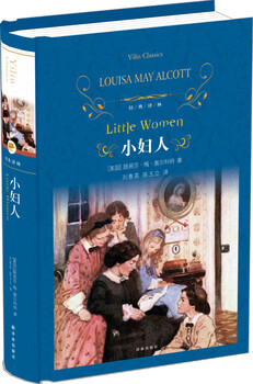 Literary masterpieces classic translation: little women (full version without abridgements, highly recommended translation by tens of thousands of people on douban, american book association, american education association 100 must-read books for students)