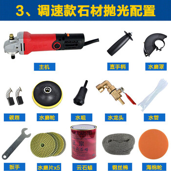 Iron gall gold steel water grinder stone renovation marble polishing machine cement floor leveling grinder adjustable speed water injection grinder 3 speed adjustable stone polishing configurations
