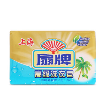 Fan laundry soap decontamination and stain removal transparent soap whole box wholesale 108g