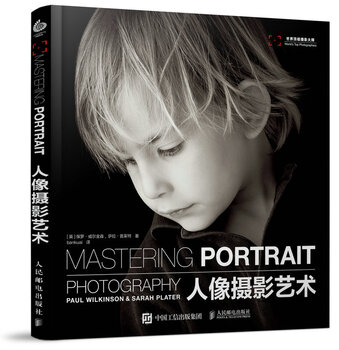 Portrait photography art (produced by photographers)