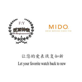 Watch repair md midea brand watch maintenance repair parts replacement service