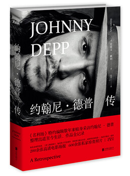 Johnny depp biography