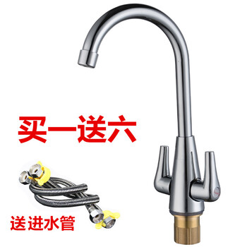 Berwyn bathroom hot and cold double handle double switch single hole kitchen faucet all copper valve core double open sink faucet dual control kitchen faucet + 60cm hot and cold water pipe