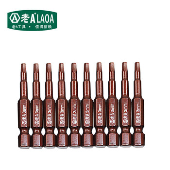 Old a extra long inner hexagonal bit s2 material electric bit length 50mm 100mm 150mm screwdriver bit electric drill replacement head 100*4.0mm (ten pieces)