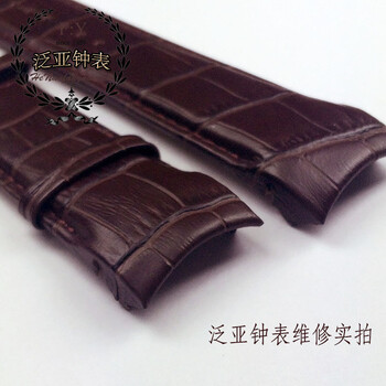 Tissot watch strap replacement and repair service