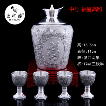 The source of craftsman pure tin wine warmer set hot wine jug wine warmer hot wine jug birthday wine warmer