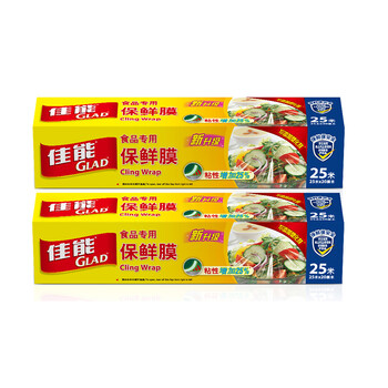 Canon 20cm*25m boxed food cling film roll with cutting, thickened and strong w108 (new and old packaging randomly) 2 pieces w108