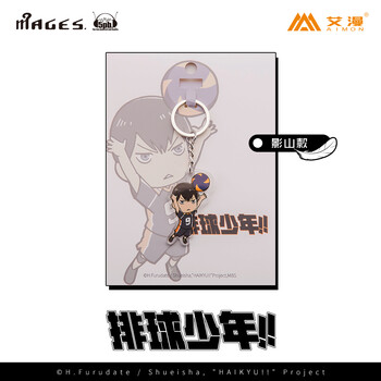 Volleyball boy-character keychain-kageyama tobio