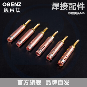 Obenz black wolf copper m6 stud chuck, black wolf m3 stud welding chuck, screw seed welding m5 chuck, black wolf welding nail clip, black wolf copper stud chuck-m6 one piece/price