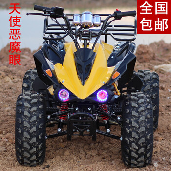 Atv four-wheel off-road motorcycle all-terrain vehicle atv mountain bike adult gasoline 125cc differential shaft drive 8-inch small mars road vacuum tire 6-inch chain transmission standard model