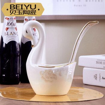 Beiyu bone china small soup spoon ceramic creative cute small spoon long handle rice spoon large spoon household large spoon spoon gold elegant swan for large spoon