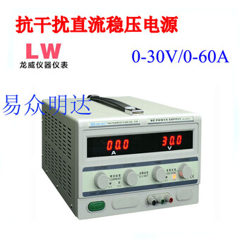 Lw3060kd longwei 30v60a switching dc regulated power supply 3060d electroplating aging switching power supply
