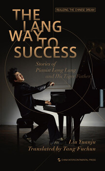 This is how lang lang achieved his dream of chasing china (english)