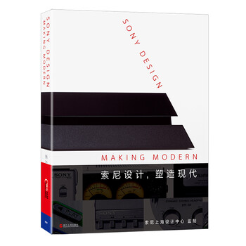 Brand new genuine tomorrow express with fast invoicing. designed by sony, shaping the modern era. luo yonghao is the editor-in-chief. this is a sincere work that perfectly presents sony’s black technology product design book.