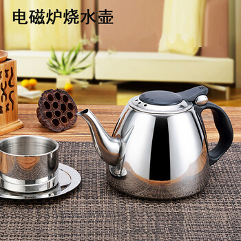 1.2l 304 stainless steel induction cooker special kettle tea set flat bottom small kettle stainless steel teapot home restaurant tea kettle 1.5l induction cooker flat bottom kettle (not plugged in)