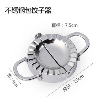 Yiyi household dumpling making tool 304 stainless steel dumpling wrap mold pinch dumpling device manual kitchen dumpling making tool dumpling making device
