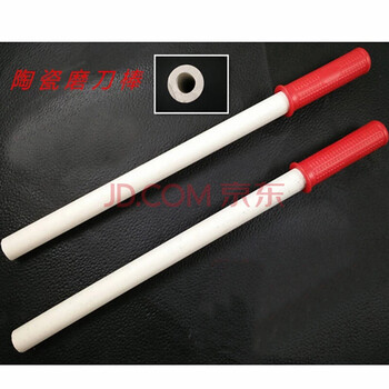 Xundao sharpening stick ceramic sharpening stick extended sharpener sharpening tool sharpening stone sharpening stone sharpening stick