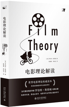 Film theory interpretation