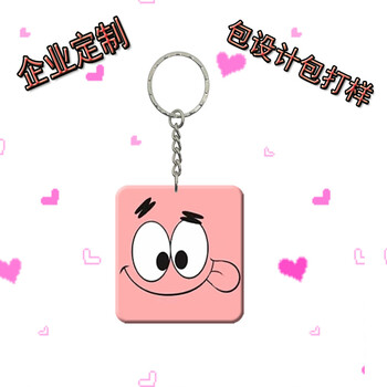 Lingnantong, foshan, guangzhou, guangfo, beijing, shanghai, chengdu, diy mini bus card, subway card, transportation card, national card, square spongebob 3 corporate gift custom small card