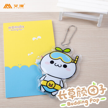 Chang cao yan danzi ice pillow hand pad