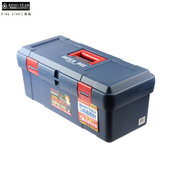 Ring star japanese high-strength impact-resistant plastic tool box sr-530 art box fishing gear box large hardware tool box sr-530 tool box (excluding plastic small box)