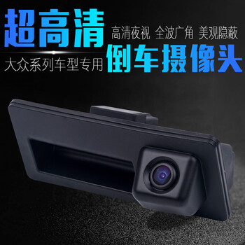 Spade volkswagen's new sagitar lavida plus passat tanyue tuyue tiguan hd night vision rear reversing image camera new sagitar (12-18 models)