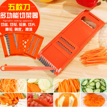 Fengchi brand vegetable cutter, the third generation multi-function combination vegetable cutter, 7-piece set, grating, slicing, scaling, flower arrangement, orange grater, potato and radish grater, fengchi third generation