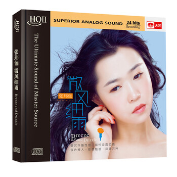 Zhang weijia breeze and drizzle (hqcdii cd)