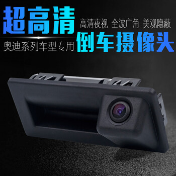 Spade audi a3 audi a4l audi a6l audi q3 audi q5q2 hd night vision reversing image rear view camera audi new a4l (17-18 models)