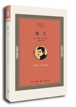 Penguin life martin luther king