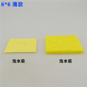 Taotimeclub thickened soldering tip cleaning sponge soldering tin remover sponge high temperature resistant compressed sponge thin 6*6