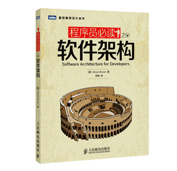 Programmers must read software architecture (produced by turing)