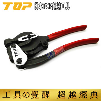 Top japan imported beyond hand tool punch machine fast punch pliers decoration electrician repair pu105 set punch machine (pu105)