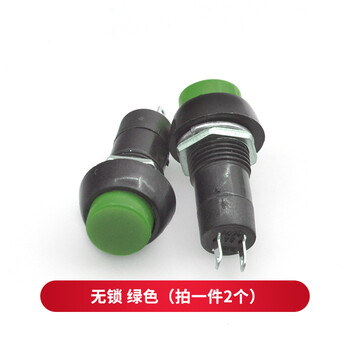 Taotimeclub button switch pbs-11 direct key with locking self-locking/unlocked self-resetting button power switch, opening 12mm, no lock, green 2 pcs
