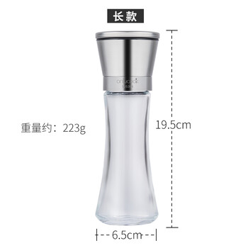 Onlycook household stainless steel freshly ground pepper grinder manual black pepper grinder pepper grinding bottle high borosilicate glass long
