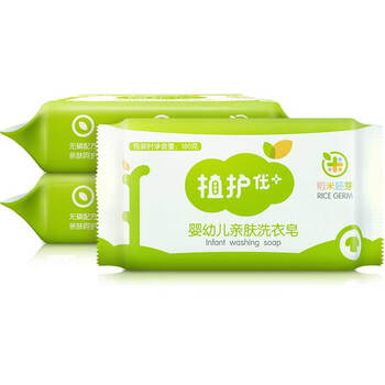Plant-friendly baby laundry soap baby diaper soap hand soap to remove stains 180g laundry soap*3