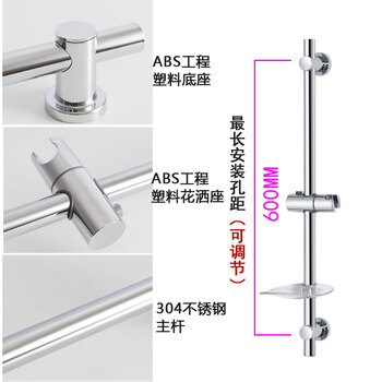Asia bathroom stainless steel adjustable lift rod shower hanging seat bathroom shower bracket shower booster set adjustable bracket accessories adjustable lift rod below 60cm (including soap dish