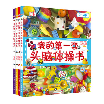 Dk children's encyclopedia the first set of mental gymnastics books toys + transportation + farm + animals (all 4 volumes) (china environmental labeling products green printing)