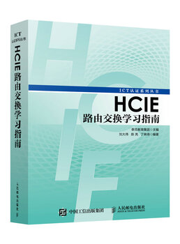Hcie routing and switching study guide