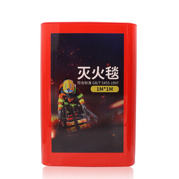 Degalen car fire blanket car household fire extinguisher fiberglass emergency fire extinguishing quilt fire house escape car supplies fire fighting supplies 1m*1m car and home dual use