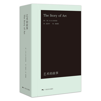The pocket story of art presented by the president of tsinghua university to freshmen in 2017. reasons for recommendation: get the joy of life through art! look back at history through art!