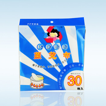 Environmentally friendly mom imported from taiwan non-woven anti-stick disposable steamer cloth pad oil-absorbing cloth round non-stick steamed bun pad steamed buns 22.5cm 30 pieces