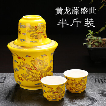 Ning bufan ceramic wine set, wine jug, hot wine jug, hot wine jug, one jug, two cups, golden dragon half catty