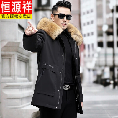 Winter Parka Mink Liner Men's Whole Mink Mid-Length Detachable Fur